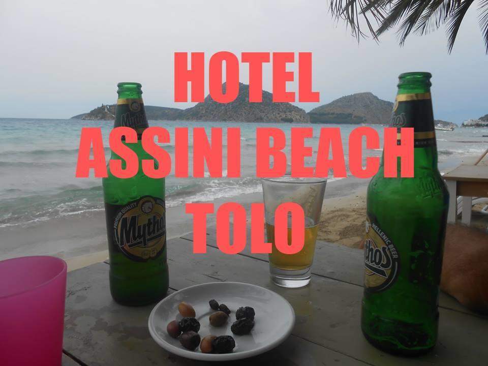 Hotel Assini Beach トロン エクステリア 写真